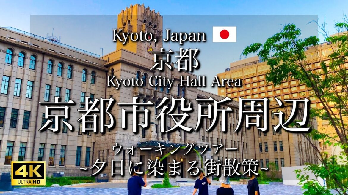 [京都|Kyoto] 京都市役所の周辺を散策｜木屋町通りや夕暮れの鴨川を観光｜Kyoto City Twilight Walk(Vlog)[4K]