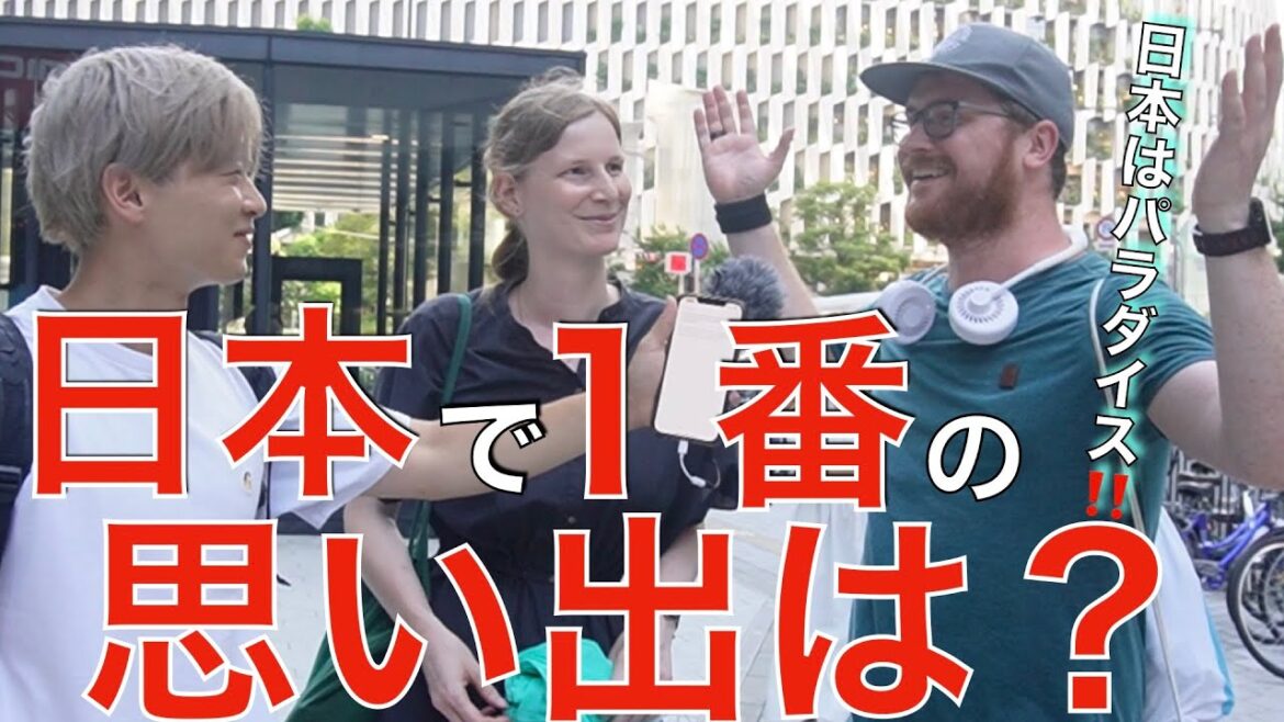 カルチャーショックと感動の入り交じる日本体験記:外国人が語る、日本での一生の思い出 カルチャーショックと感動の入り交じる日本体験記:外国人が語る、日本での一生の思い出