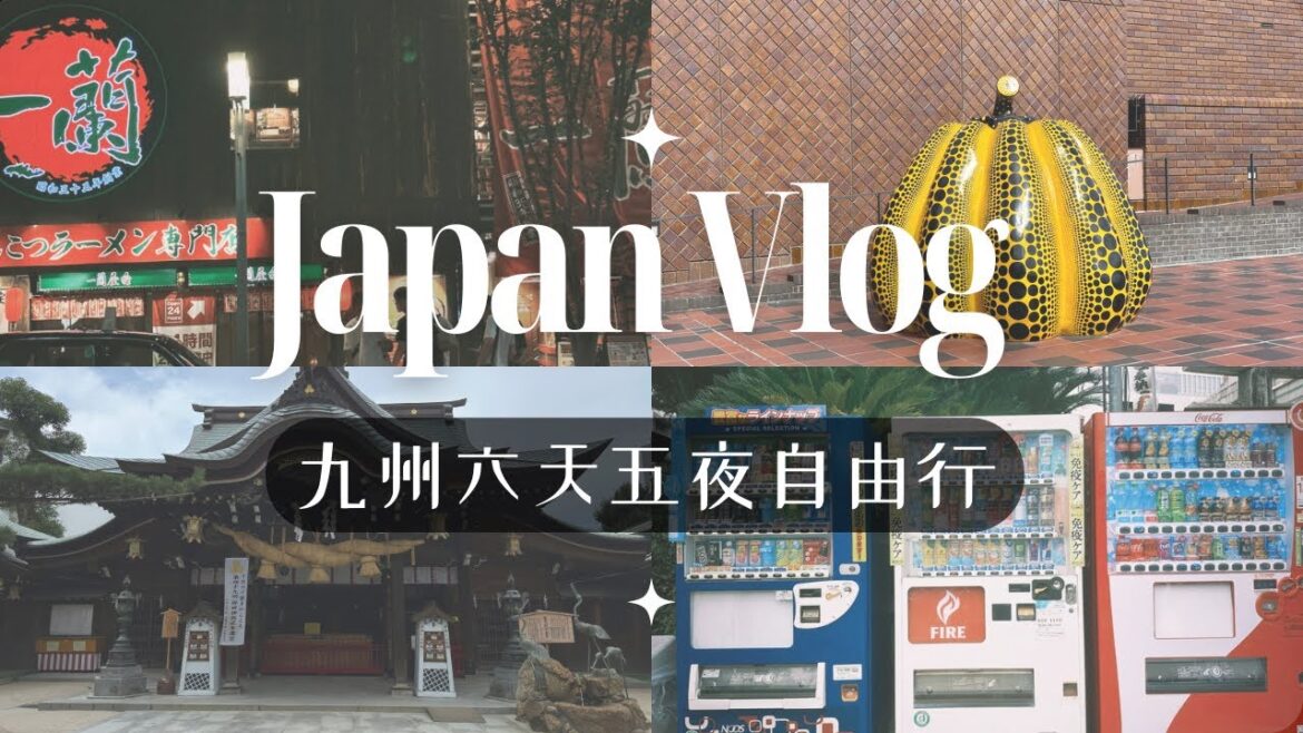 2023 Summer Vlog|#九州 6天5夜自由行🇯🇵(上)漫步#福岡 :一蘭總店/櫛田神社/大濠公園看南瓜/福岡塔/神秘的家庭式料理餐廳 2023 Summer Vlog|#九州 6天5夜自由行🇯🇵(上)漫步#福岡 :一蘭總店/櫛田神社/大濠公園看南瓜/福岡塔/神秘的家庭式料理餐廳