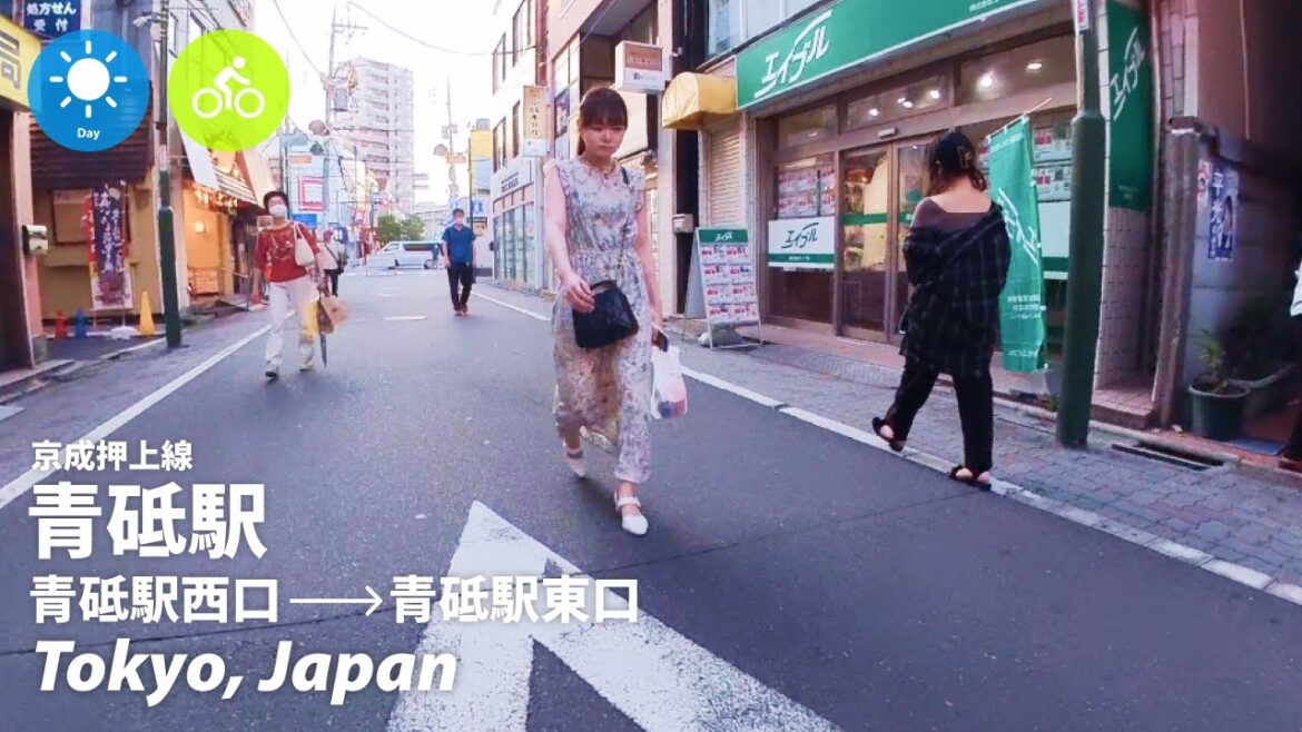 ⁴ᴷ Tokyo: Aoto Station (青砥駅) - Japan Cycling Tour (July, 2023)