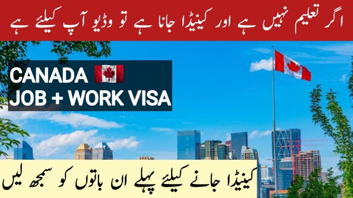 For Canada Work Visa – This video is Important For Immigration to Canada – Every Visa – Hindi/Urdu For Canada Work Visa - This video is Important For Immigration to Canada - Every Visa - Hindi/Urdu