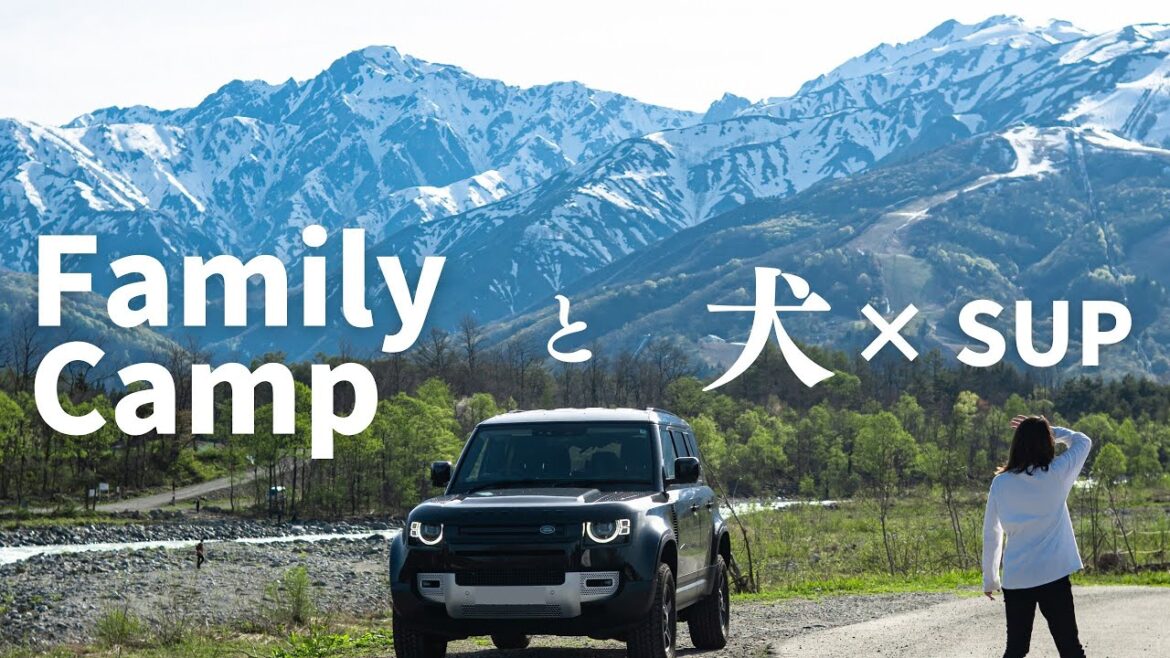 ディフェンダーファミリーキャンプ＆SUP｜夏の白馬でアウトドア｜Land rover DEFENDER