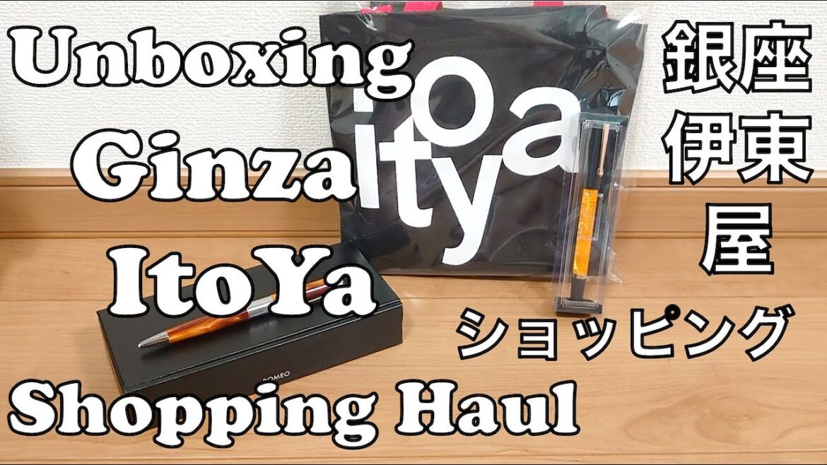 Shop With Me: Unboxing Mighty Fountain Pen [新作品] 銀座伊東屋ショッピング #japantravel #shopwithme #unboxing