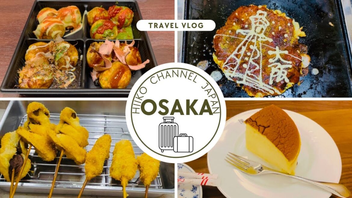 【大阪名物食い倒れ】大阪vlog /お好み焼き おかる・串かつ 八重勝・りくろーおじさんの店 チーズケーキ・551 豚まん・くくる/梅田スカイビル・大阪城・新世界・道頓堀・通天閣・ヴィスキオ大阪