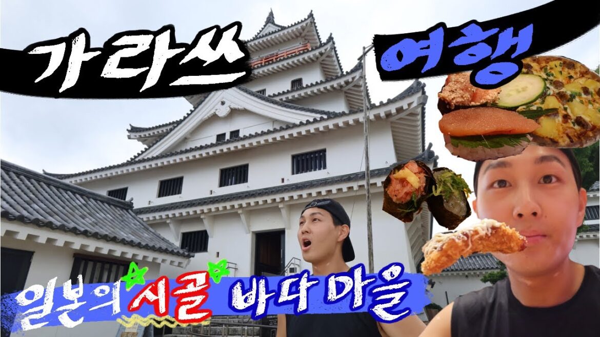 후쿠오카에서 1시간!조용한 시골 바다마을, 가라쓰 소도시 여행! 텐진에서 가라쓰로..(니지노마쓰바라, 가라쓰성, 일본 피자, 스시로, 사가규, 스테이크).  _ 일본 규슈 여행2
