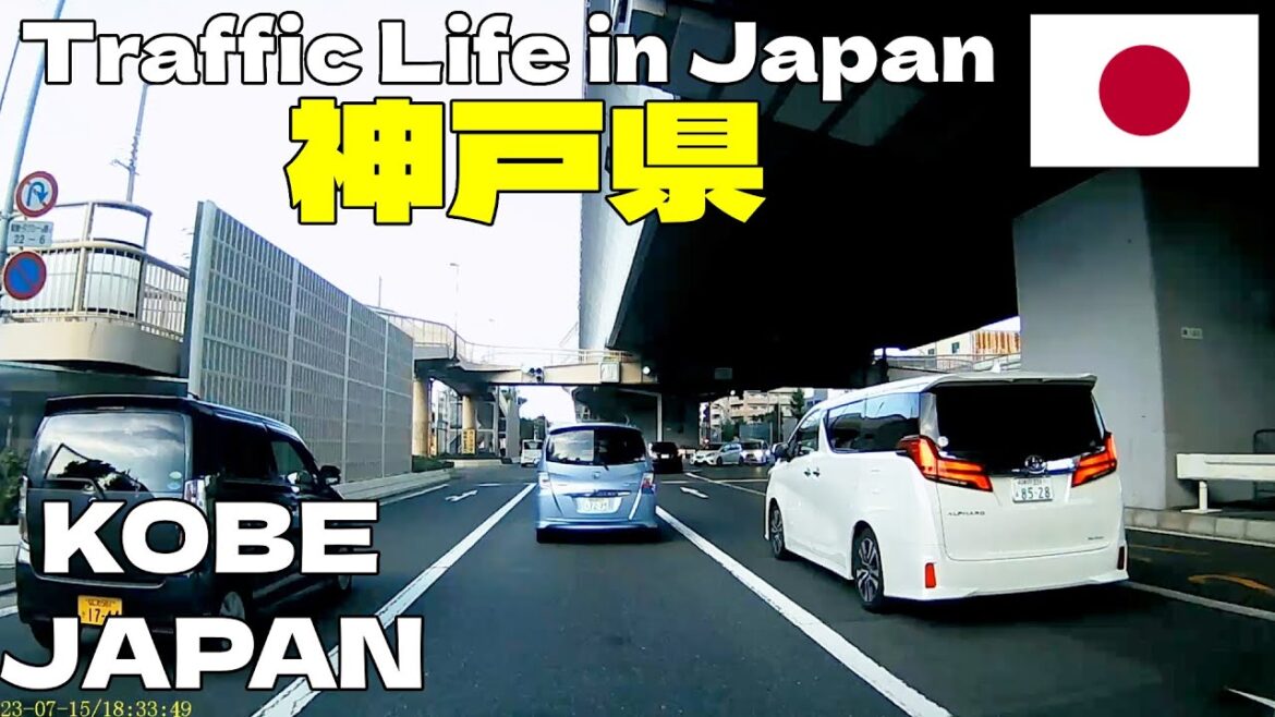 #167 Traffic Life In Japan 2023- 神戸 Listen To Relaxing Music Road Trip Travel KOBE City Japan People #167 Traffic Life In Japan 2023- 神戸 Listen To Relaxing Music Road Trip Travel KOBE City Japan People