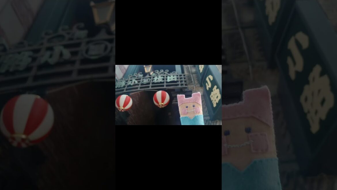 小樽運河の出抜小路に観光に来たよ【ニラ子の夏休み北海道旅行】 #shorts