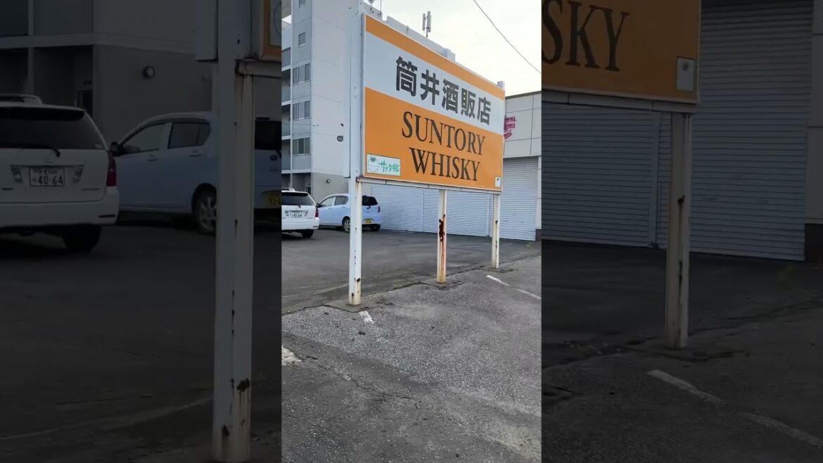 Walk Through Rural Japanese Town in Hokkaido #Bihoro #美幌町 #walkingtour #japanwalk Walk Through Rural Japanese Town in Hokkaido #Bihoro #美幌町 #walkingtour #japanwalk