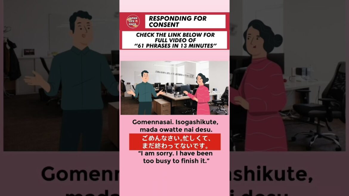 Common Japanese Phrases for Daily Conversation (Short ver.) Part 2