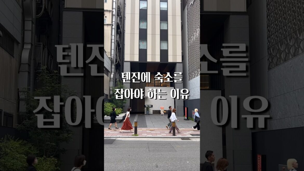 후쿠오카 여행 추천 l 텐진에 숙소를 잡아야 하는 이유