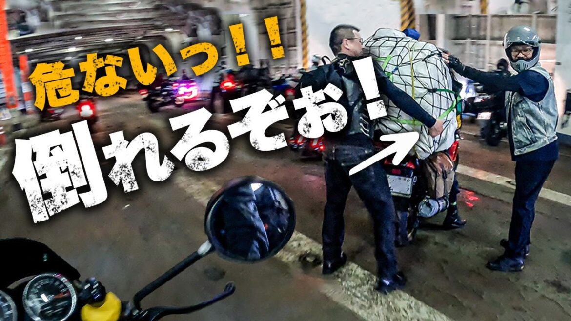 フェリーで転倒。巨大荷物をバイクに載せて北海道に引越しするライダーが凄い|日本縦断バイク旅 2日目 フェリーで転倒。巨大荷物をバイクに載せて北海道に引越しするライダーが凄い|日本縦断バイク旅 2日目