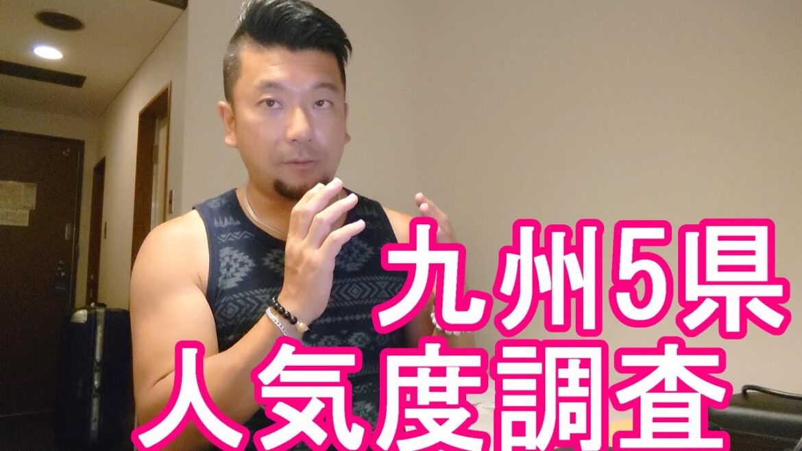 久しぶりの石川県金沢市に到着！九州5県(長崎県、熊本県、大分県、鹿児島県、宮崎県）人気度アンケート集計結果発表！福井県鯖江市から福井市、坂井市(現存12天守-丸岡城)、石川県小松市経由で金沢に