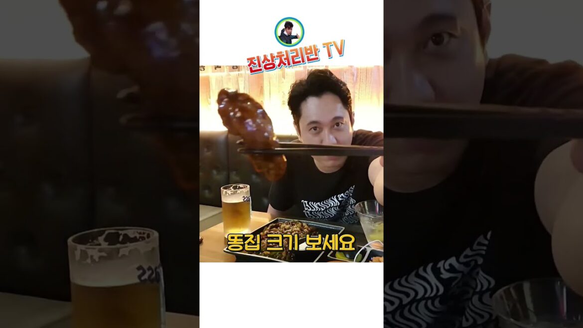 데리야키 소스 닭똥집 이라고?? 어떤 맛일까 먹어봤습니다 데리야키 소스 닭똥집 이라고?? 어떤 맛일까 먹어봤습니다