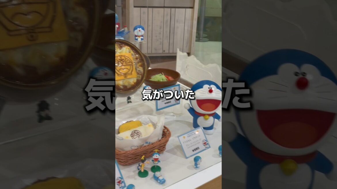 新千歳空港 ドラえもん わくわくスカイパーク「世界に一つだけ」後から気づいた日 #vlog  #shorts