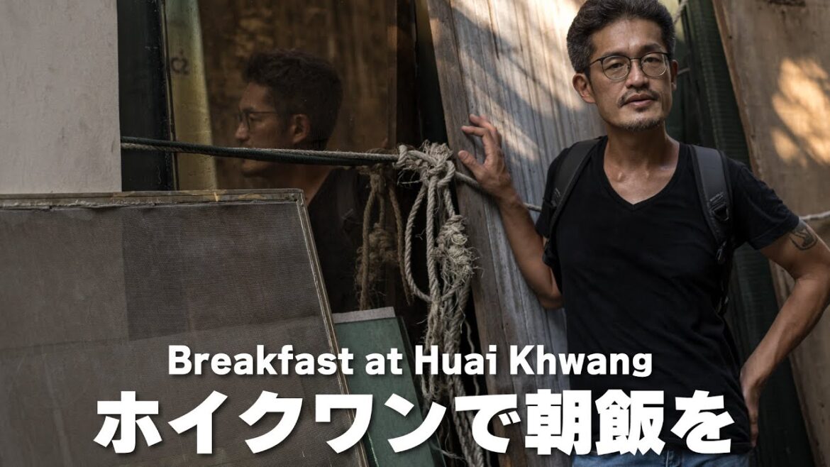 【タイ・バンコク】ホイクワン地区を歩いて旨い朝飯を