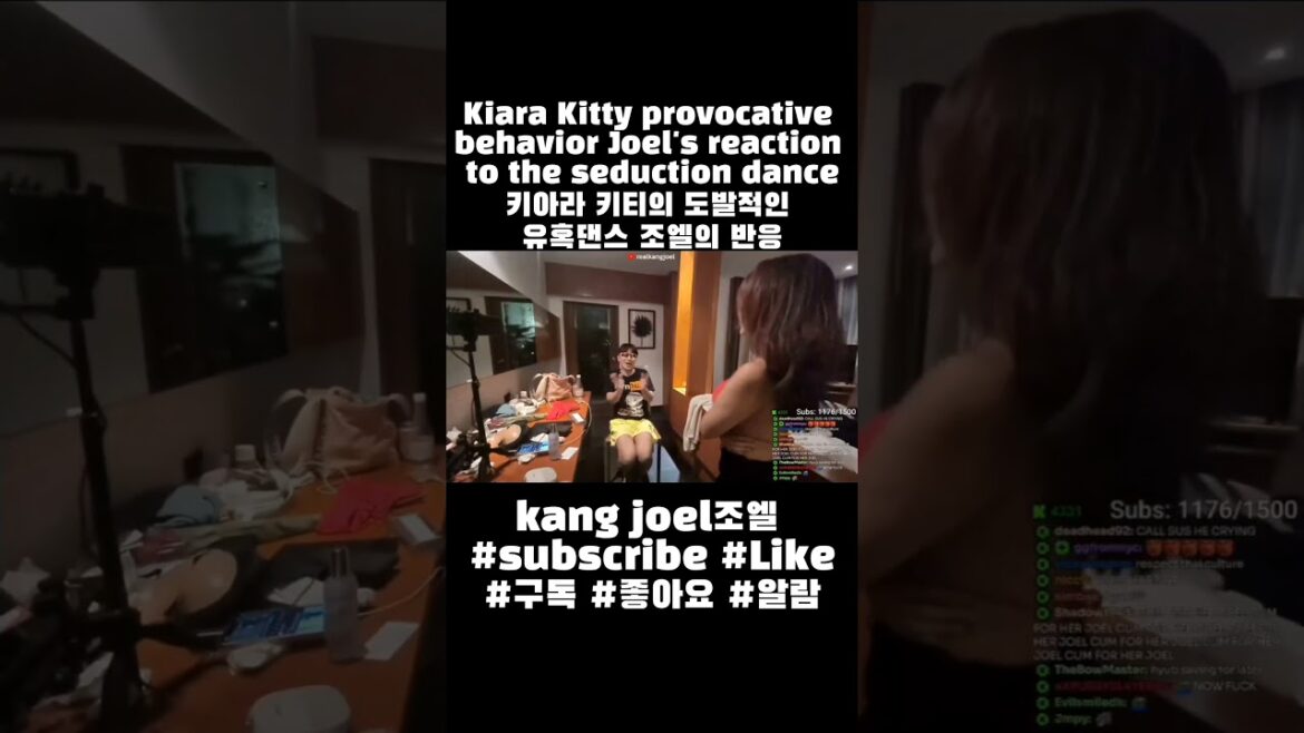Kiara Kitty provocative behavior  Joel's reaction to the seduction dance/키아라 키티의 도발적인  유혹 댄스 조엘의 반응