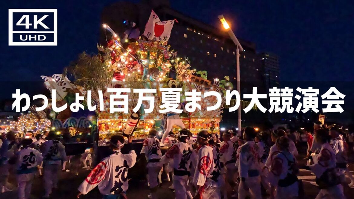 【2023年8月】第36回わっしょい百万夏まつり 土曜日 夏まつり大集合【4K】