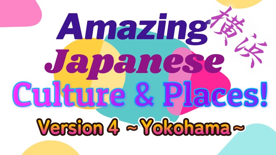 【Amazing Japanese Culture & Places Ver.4】～Minatomirai, Yokohama～横浜みなとみらい紹介ヴィデオ