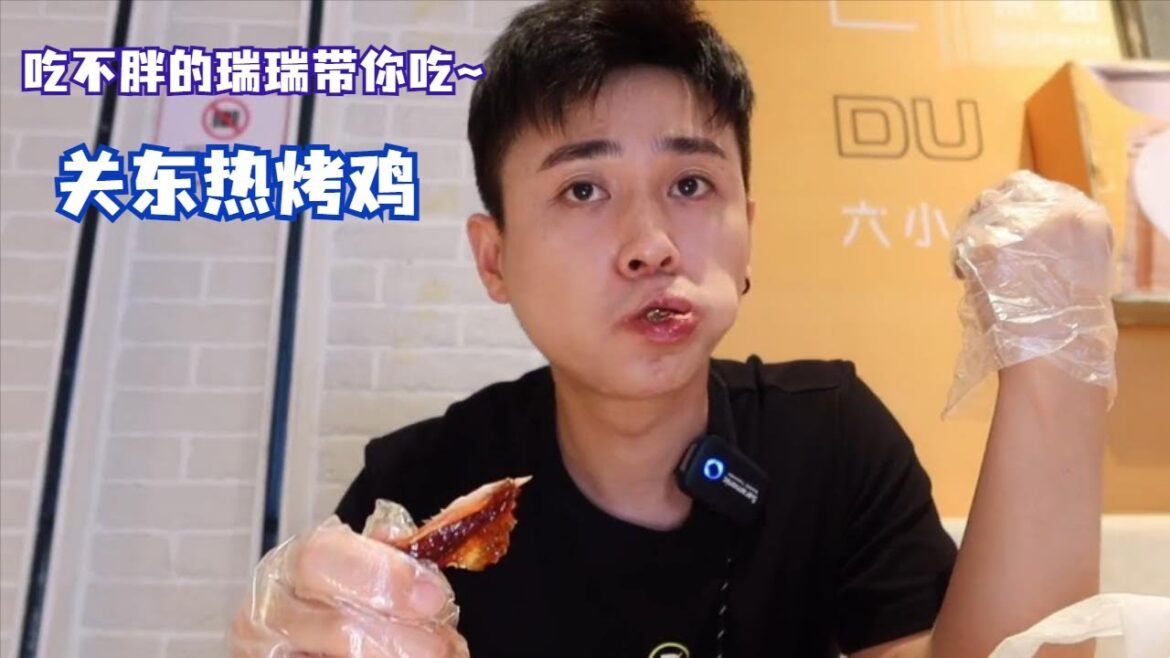 Kanto hot BBQ chicken, super satisfying and filling, sweet and spicy Japanese style!