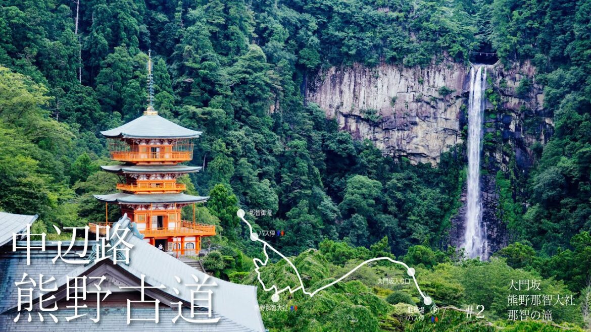 【熊野古道 #2 中辺路】大門坂から熊野熊野那智大社を経由し那智の滝を歩いてきました 【往復約5キロのルート経路紹介】 XH2S 【熊野古道 #2 中辺路】大門坂から熊野熊野那智大社を経由し那智の滝を歩いてきました 【往復約5キロのルート経路紹介】 XH2S