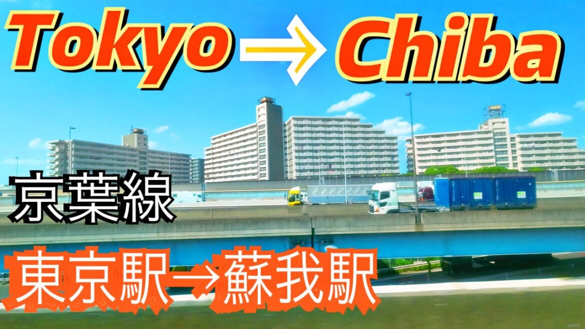 Moving by Train Tokyo→Chiba | 東京から千葉方面まで京葉線で移動 (2023) Moving by Train Tokyo→Chiba | 東京から千葉方面まで京葉線で移動 (2023)