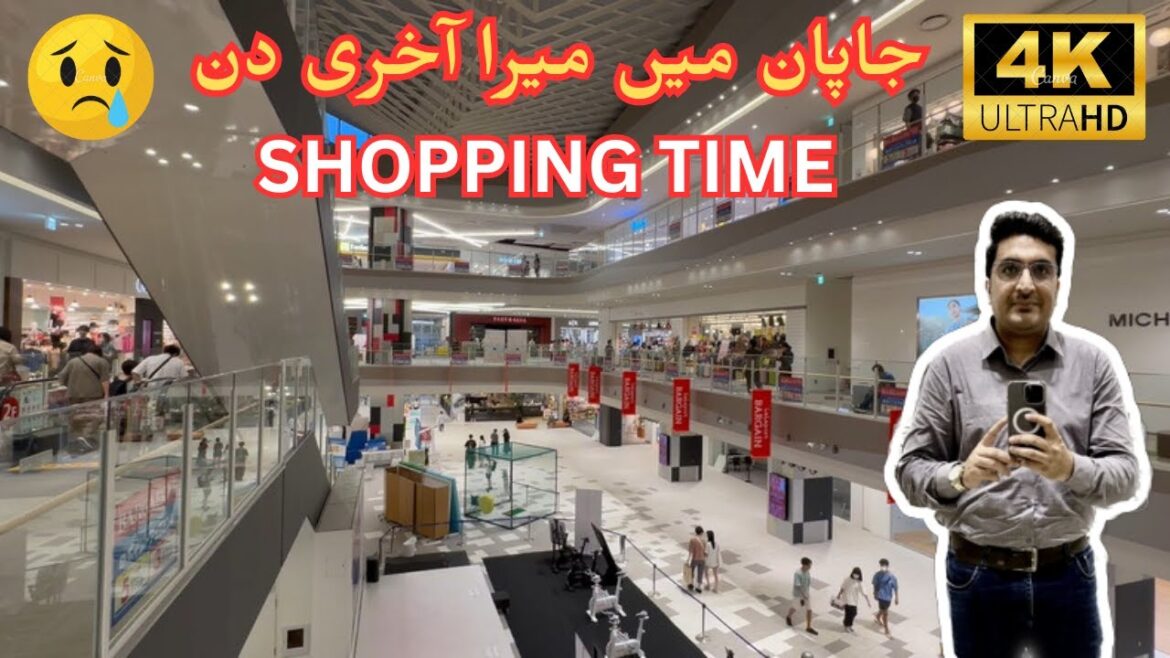 My Last Day In Japan I Pakistani in Japan @travelwithtayyab1335 My Last Day In Japan I Pakistani in Japan @travelwithtayyab1335