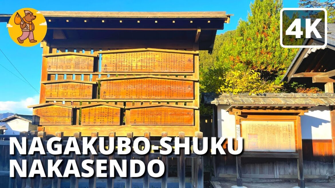 Nagakubo-shuku 中山道 Nakasendo | 4K Nagano Japan Countryside Walking Tour | 長和町 小県郡 長久保宿 長野県 Nagakubo-shuku 中山道 Nakasendo | 4K Nagano Japan Countryside Walking Tour | 長和町 小県郡 長久保宿 長野県