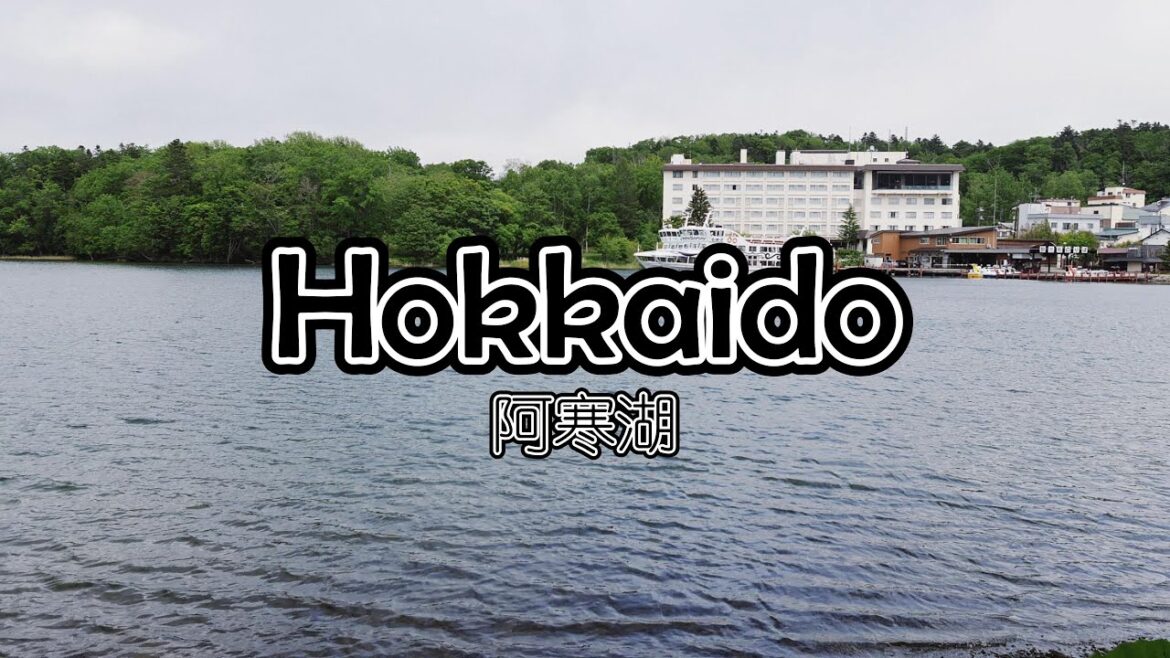 Walking Tour | Lake Akan Culture Street