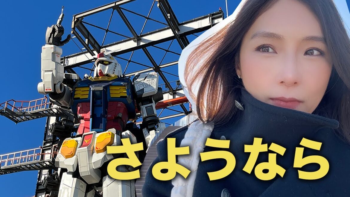 【最期は笑顔で会いたかったな】ガンダムの雄姿に涙。GUNDAM FACTORY YOKOHAMA【横浜】