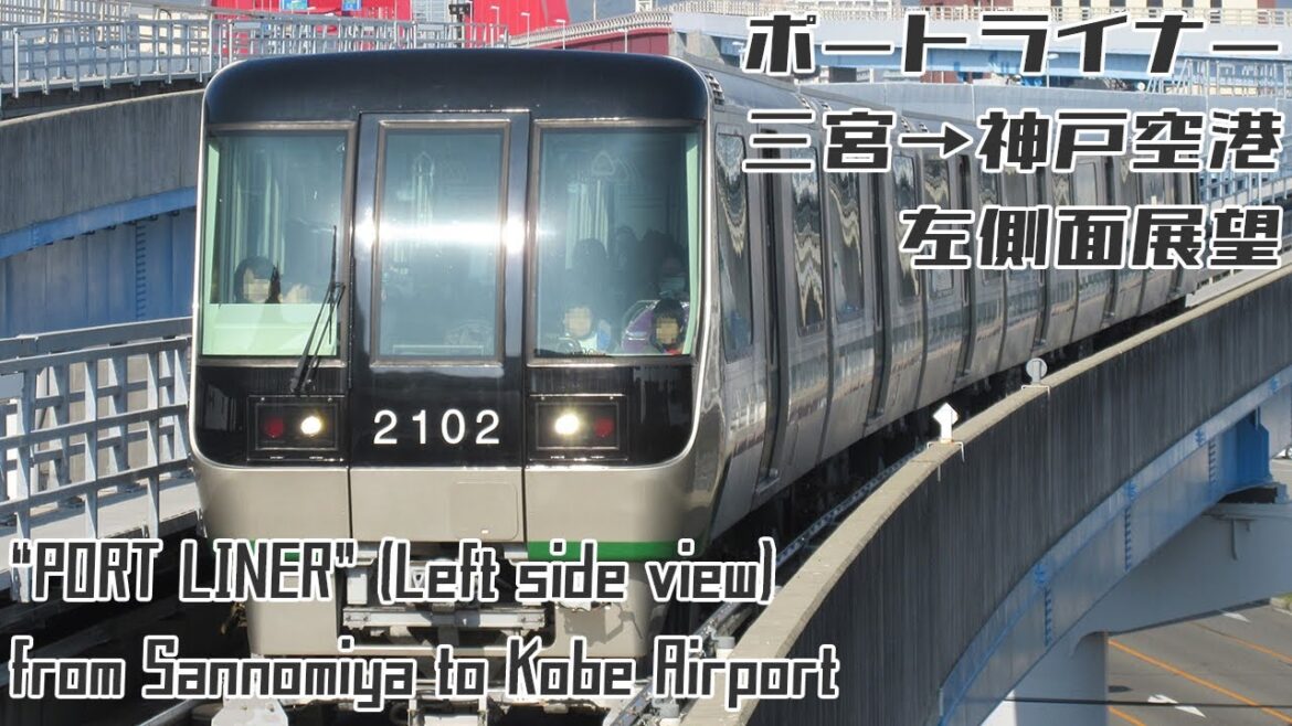 [4K 60fps]ポートライナー 三宮→神戸空港 / "PORT LINER" from Sannomiya to Kobe Airport[Left side view]