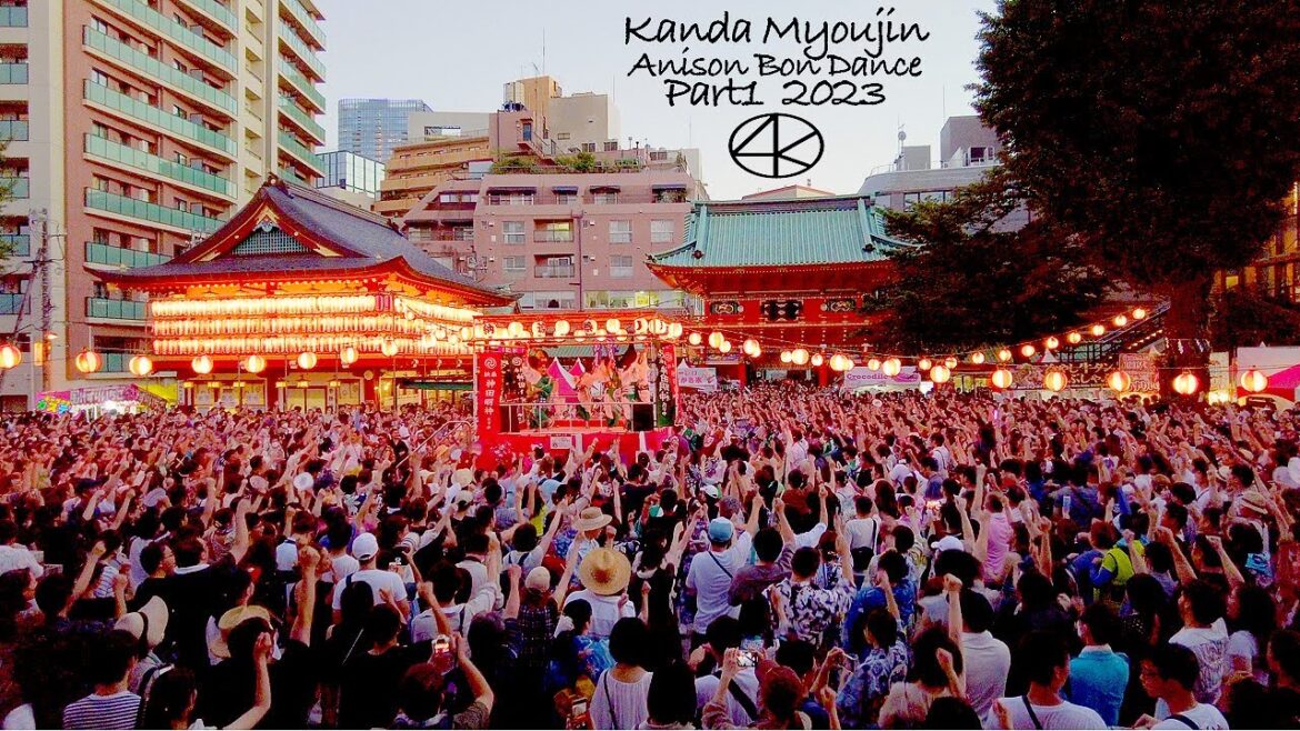 4K【神田明神 アニソン盆踊り】前半・神田明神納涼祭り 2023 東京 Japan 4K【神田明神 アニソン盆踊り】前半・神田明神納涼祭り 2023 東京 Japan