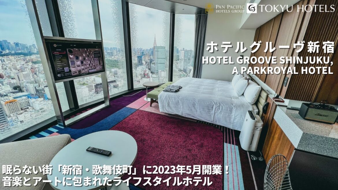 【ホテル宿泊記】HOTEL GROOVE SHINJUKU, A PARKROYAL Hotelをご紹介いたします。 東京 / ホテル紹介 【ホテル宿泊記】HOTEL GROOVE SHINJUKU, A PARKROYAL Hotelをご紹介いたします。 東京 / ホテル紹介