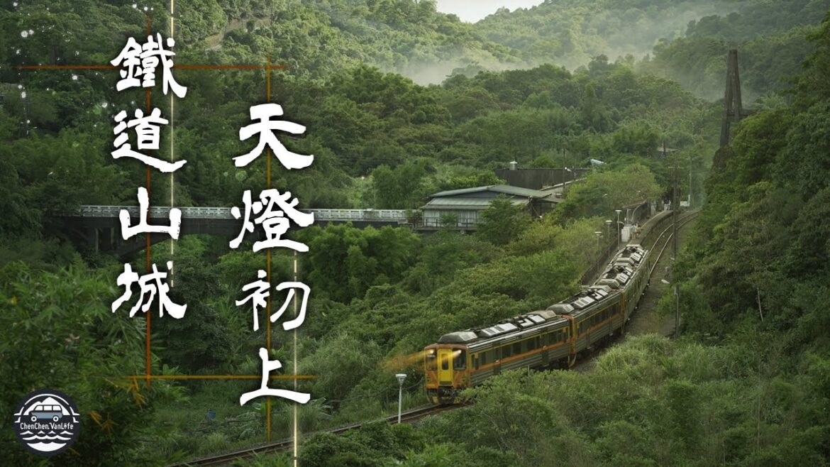 EP45｜台灣鐵道之美｜平溪線-有故事的鐵道線｜望古車站絕佳攝影點｜這裡的外國人比台灣人多｜嶺腳瀑布｜十分瀑布