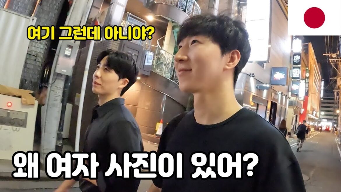 신기하고 화려한 후쿠오카 나카스의 밤거리 구경하기 - 일본(7)