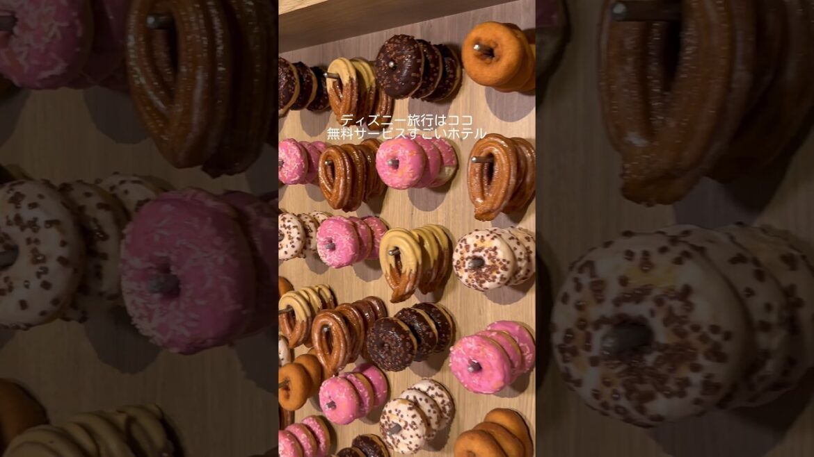 ディズニーに行くならココ泊まりたい#shorts ディズニーに行くならココ泊まりたい#shorts