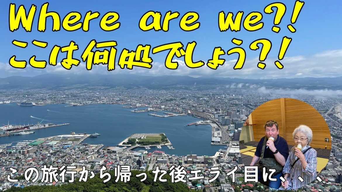 Beautiful view and tasty foods! Another trip with mom 綺麗な景色と美味しい食べ物!母と一緒に行って来ました Beautiful view and tasty foods! Another trip with mom 綺麗な景色と美味しい食べ物!母と一緒に行って来ました