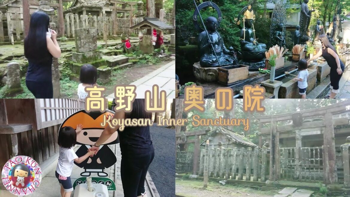 🍆お盆の高野山🍅奥の院（金剛峯寺）🥒夏休み🍧タオイズムでお寺参りシリーズ🍆Koyasan Kongobu-ji Temple Inner Sanctuary🍅Obon Holidays🥒