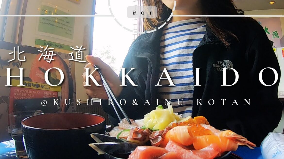 홋카이도 여행 | 냉장고 털고 외식하고 홋카이도 쿠시로 여행한 일본 일상 | 아이누 마을 | 카이센동 | 이에케 라멘 | 링고 애플파이 | 한일커플