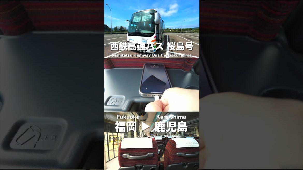 Japan's Expressway Bus🚌🚌🚌Nishitetsu Bus the Sakurajima #shorts #Nishitetsu #Kagoshima #Fukuoka