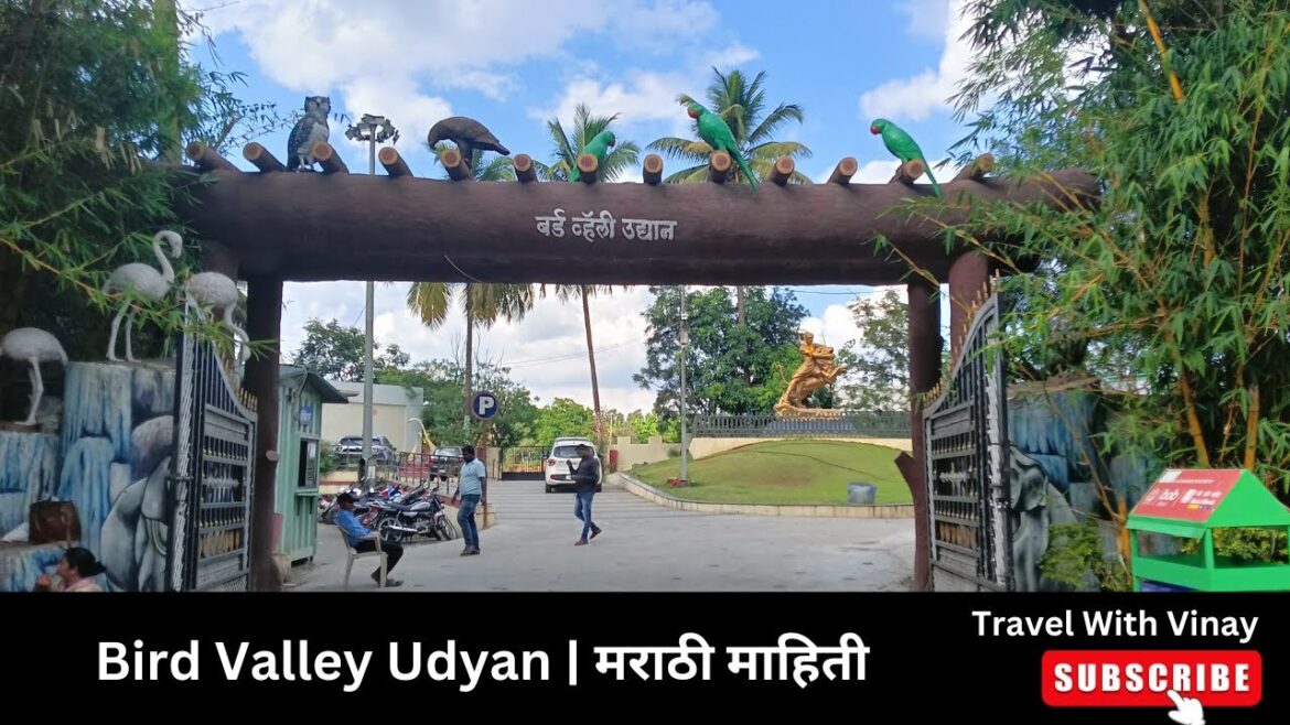 Bird Valley Garden | Bird Valley Udyan | Pimpri Chinchwad Tourist Places | #travelwithvinay | Vlog#7