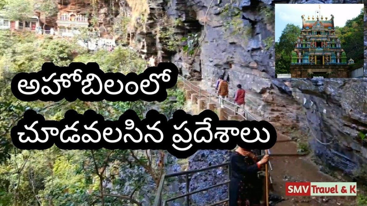 Visiting Places in Ahobilam #ahobilam #Kurnool #narasimhaswamy Visiting Places in Ahobilam #ahobilam #Kurnool #narasimhaswamy