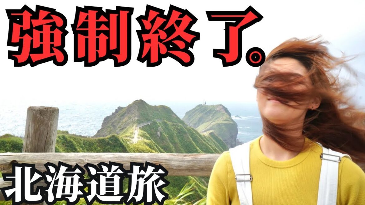 爆風によりせっかくの積丹ブルーが悲しい結果に…。小樽-余市-積丹半島を巡る北海道旅。