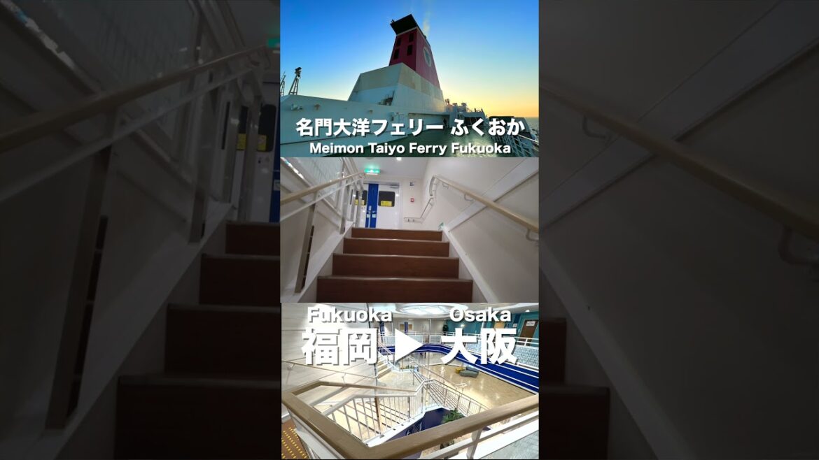 Japan’s Ferry🛳️🛳️🛳️Ride on Meimon Taiyo Ferry “Fukuoka” #shorts #Fukuoka #Osaka #ferry Japan's Ferry🛳️🛳️🛳️Ride on Meimon Taiyo Ferry "Fukuoka" #shorts #Fukuoka #Osaka #ferry