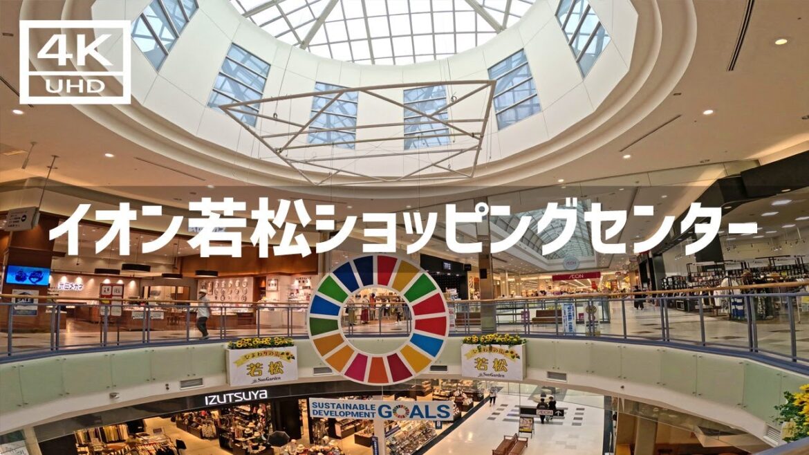 【2023年7月】イオン若松ショッピングセンターを歩いてみた【4K】