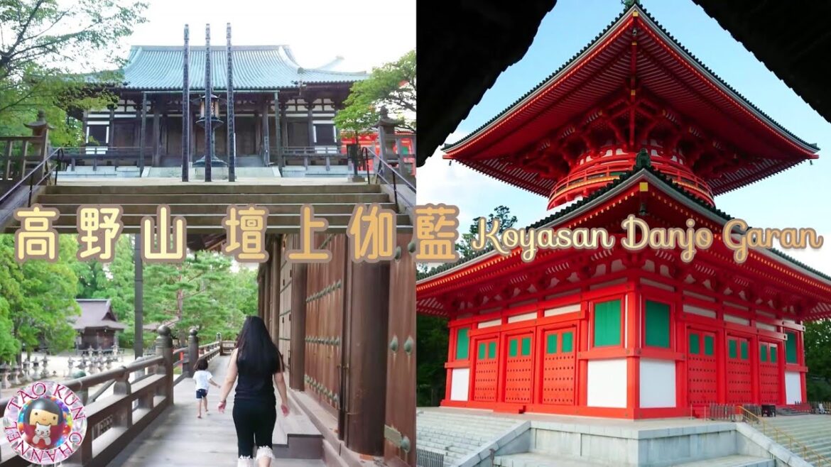 🍆お盆の高野山🍅壇上伽藍（金剛峯寺）🥒夏休み🍧タオイズムでお寺参りシリーズ🍆Koyasan in Obon holidays🍅Danjo Garan Sacred Temple Complex🥒