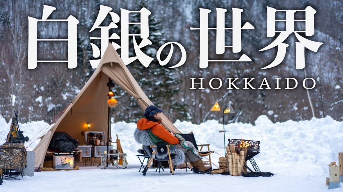 【札幌市定山渓 CAMP SITE 晴好雨喜】北海道の雪深い山奥で白銀キャンプ 【札幌市定山渓 CAMP SITE 晴好雨喜】北海道の雪深い山奥で白銀キャンプ