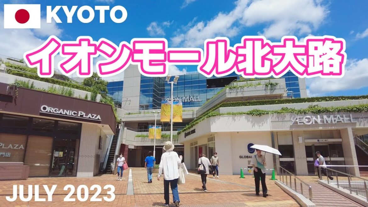 【京都】イオンモール北大路を歩く2023 北大路ビブレから名称変更(2022年6月) AEON MALL KITAOJI Walking Tour, Kyoto, Japan 【京都】イオンモール北大路を歩く2023 北大路ビブレから名称変更(2022年6月) AEON MALL KITAOJI Walking Tour, Kyoto, Japan
