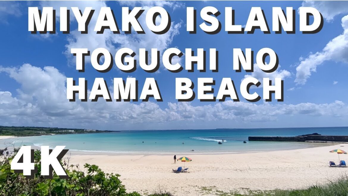 【4K TOGUCHI NO HAMA BEACH】MIYAKO ISLAND #miyakobeach #okinawa #miyakoblue 【4K TOGUCHI NO HAMA BEACH】MIYAKO ISLAND #miyakobeach #okinawa #miyakoblue