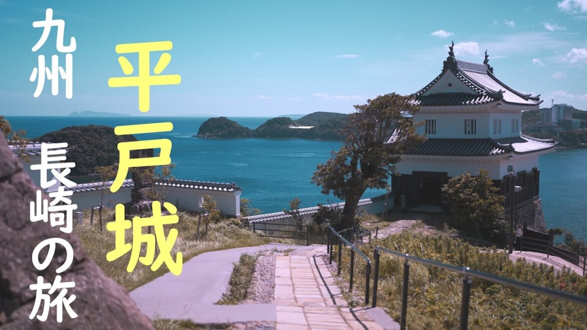 1人旅 九州 長崎の旅 平戸城から望む美しい海景色