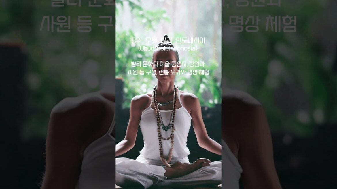 ❤️세계에서 가장 힐링되는 여행지 TOP 10 #triptop10 #세계여행 #여행랭킹 ❤️세계에서 가장 힐링되는 여행지 TOP 10 #triptop10 #세계여행 #여행랭킹